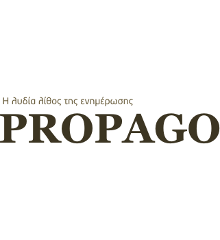 User Interface Design για ειδησεογραφικό website, Propago