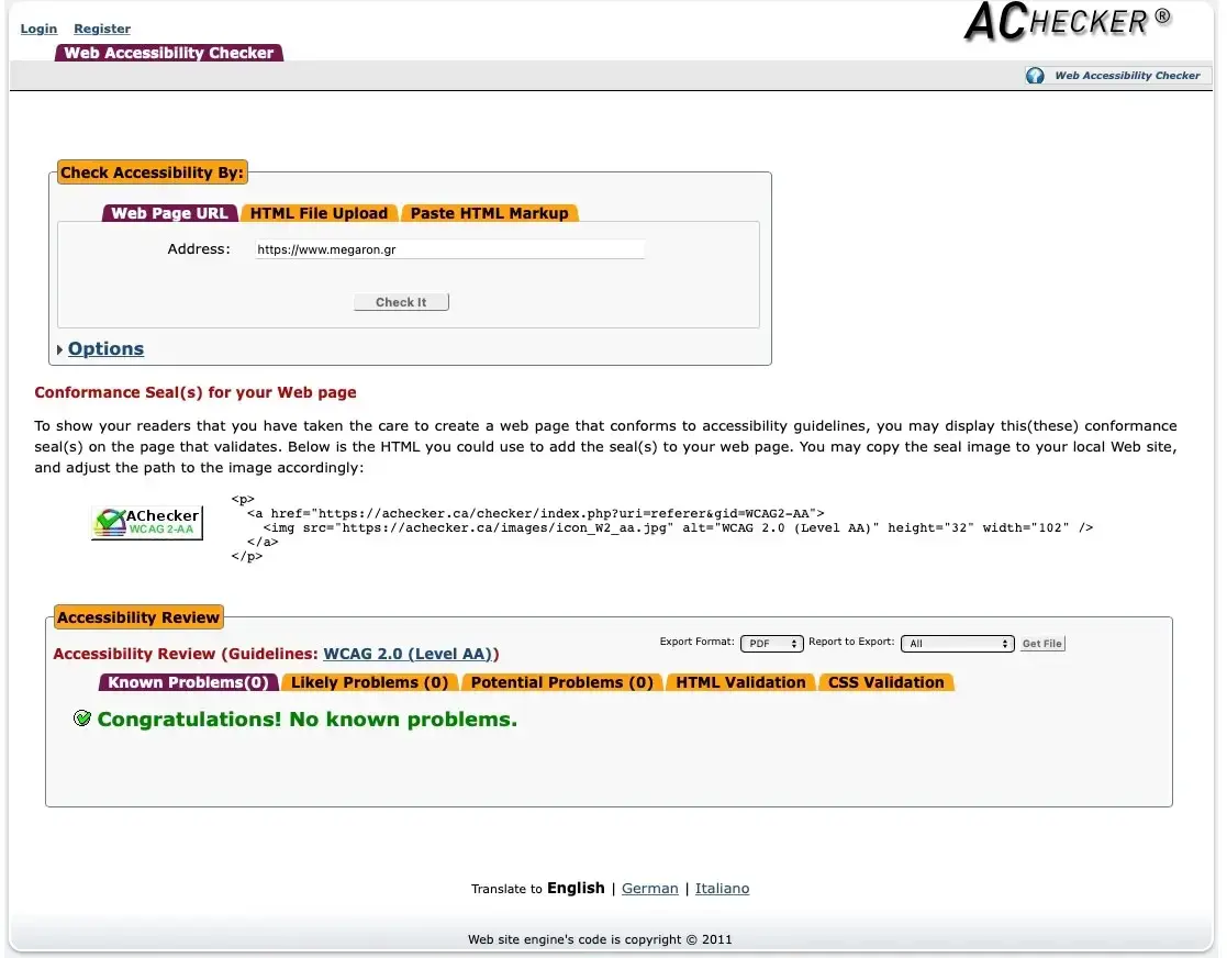 Προσβασιμότητα