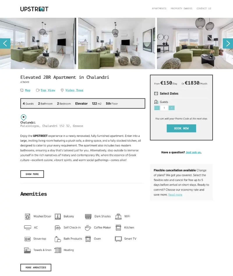 Η σελίδα του διαμερίσματος