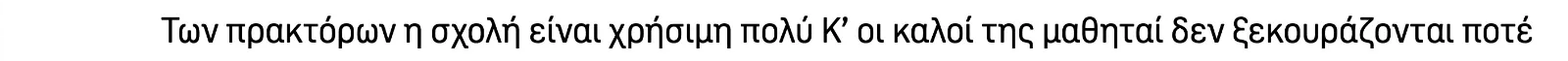Oscine