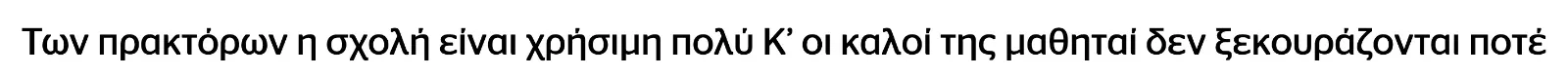 Stag Sans